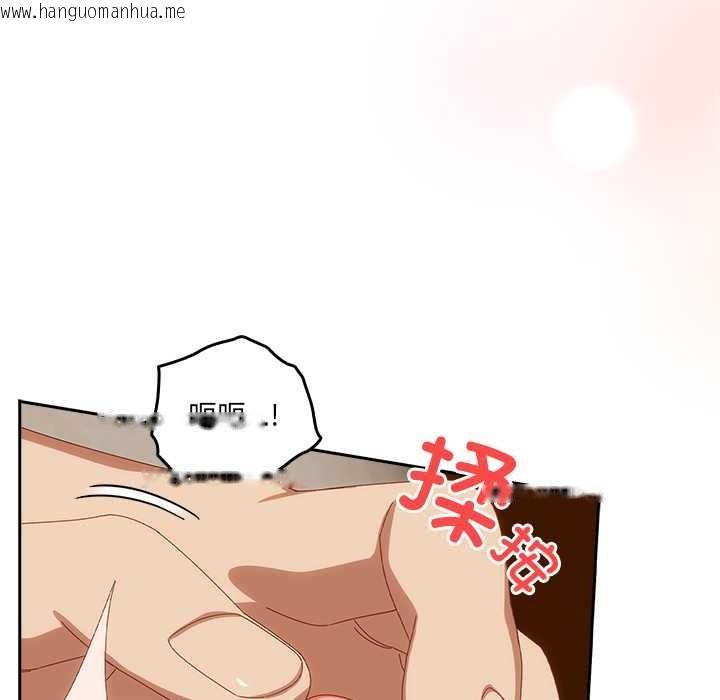 韩国漫画与众不同的兄妹/我家的掌上明珠韩漫_与众不同的兄妹/我家的掌上明珠-第20话在线免费阅读-韩国漫画-第65张图片