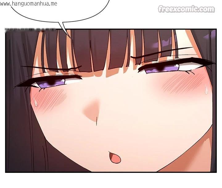 韩国漫画女神都在看这些?韩漫_女神都在看这些?-第57话-姐姐的后穴更销魂在线免费阅读-韩国漫画-第42张图片