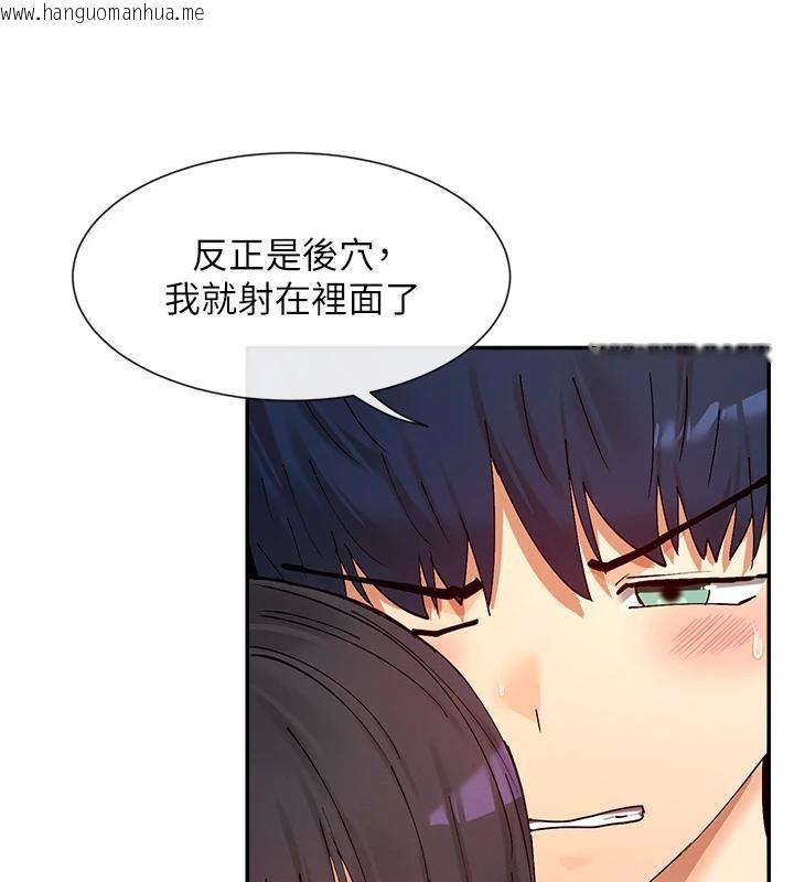 韩国漫画女神都在看这些?韩漫_女神都在看这些?-第57话-姐姐的后穴更销魂在线免费阅读-韩国漫画-第115张图片