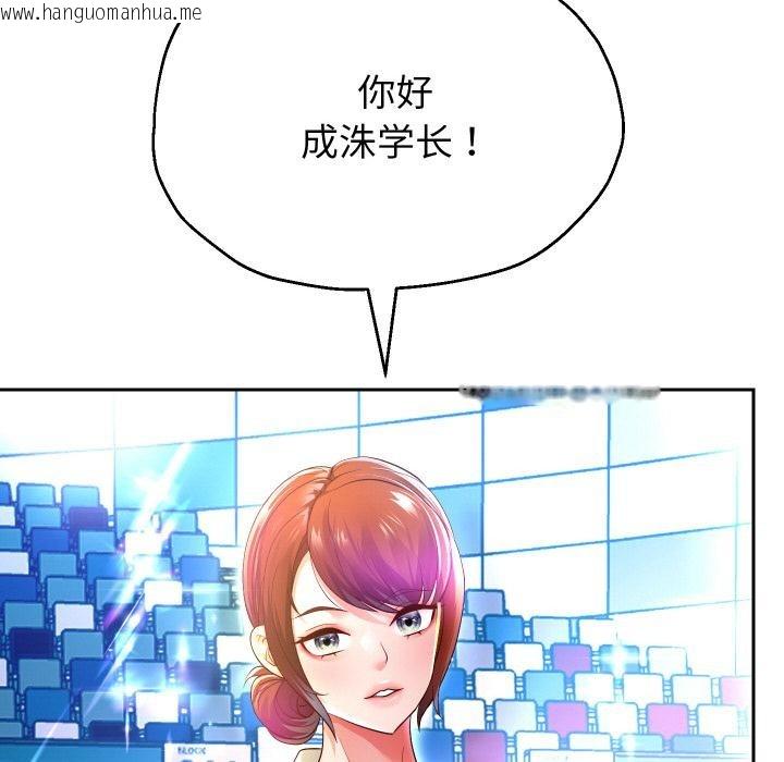 韩国漫画重生之长枪无敌韩漫_重生之长枪无敌-第79话在线免费阅读-韩国漫画-第162张图片