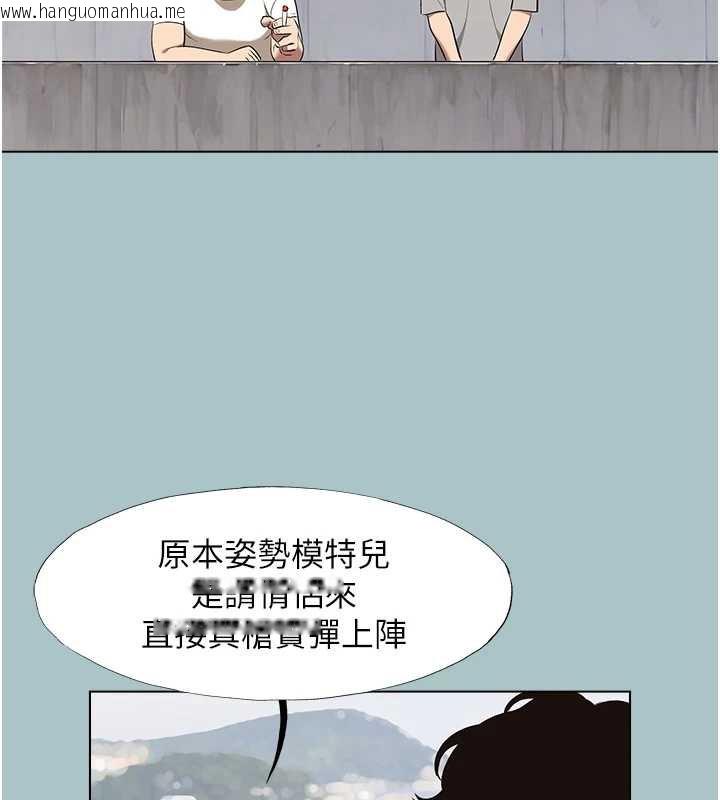 韩国漫画不要恋爱要打砲韩漫_不要恋爱要打砲-第15话-唯命是从的女职员在线免费阅读-韩国漫画-第85张图片