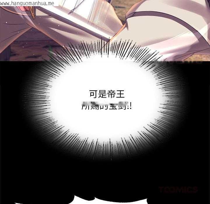 韩国漫画小姐韩漫_小姐-第94话在线免费阅读-韩国漫画-第99张图片