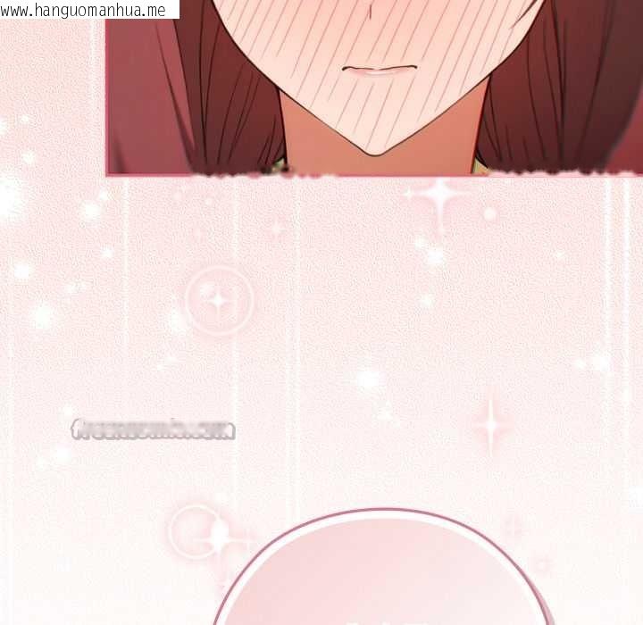 韩国漫画调教开关：第二季韩漫_调教开关：第二季-第9话在线免费阅读-韩国漫画-第70张图片