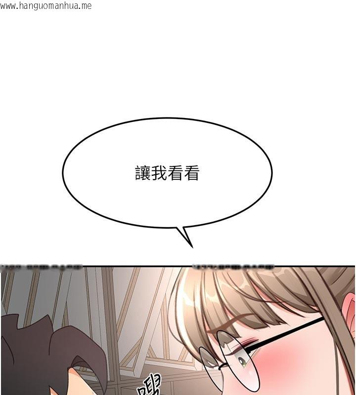 韩国漫画顶加套房的春天韩漫_顶加套房的春天-第41话-公狗的服从训练在线免费阅读-韩国漫画-第151张图片