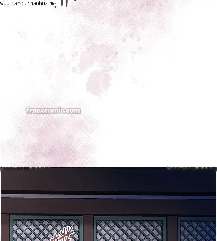 韩国漫画花容湿色:取花点韩漫_花容湿色:取花点-第76话-这就是取花点的力量…?在线免费阅读-韩国漫画-第14张图片