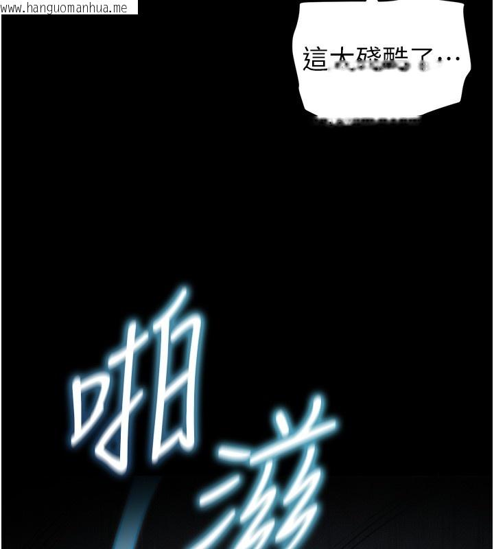 韩国漫画太妹攻略指南韩漫_太妹攻略指南-第45话-试图越狱的奴隶们在线免费阅读-韩国漫画-第134张图片