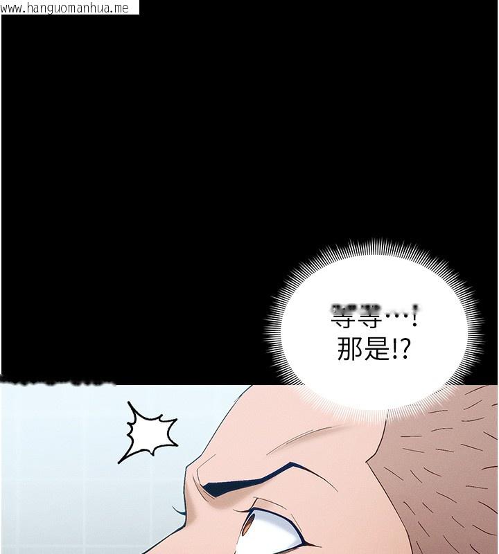 韩国漫画太妹攻略指南韩漫_太妹攻略指南-第44话-实行逃脱计划在线免费阅读-韩国漫画-第130张图片