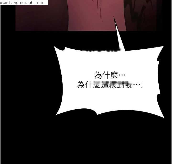 韩国漫画老板娘的诱惑韩漫_老板娘的诱惑-第77话-插进来就没烦恼了…!在线免费阅读-韩国漫画-第146张图片