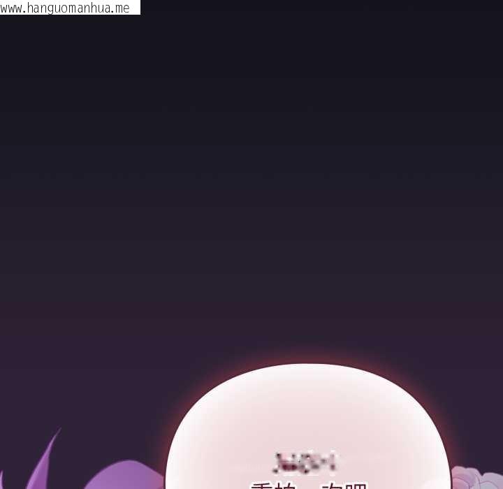 韩国漫画硬也要拍完韩漫_硬也要拍完-第11话在线免费阅读-韩国漫画-第107张图片