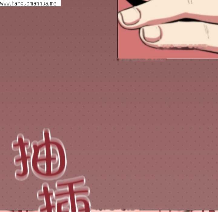 韩国漫画缺德邻居难相处韩漫_缺德邻居难相处-第57话在线免费阅读-韩国漫画-第30张图片