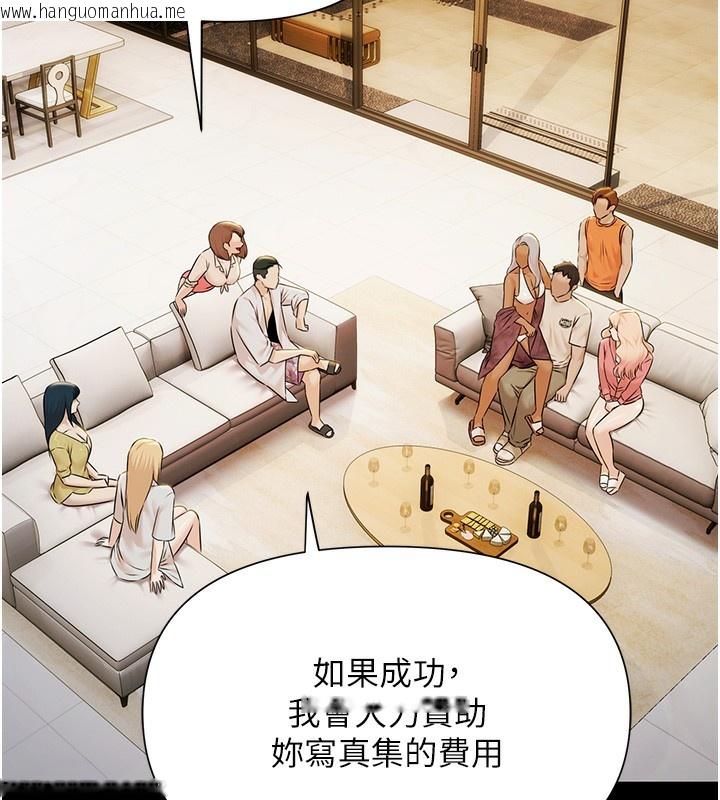 韩国漫画极乐泳池趴韩漫_极乐泳池趴-第4话-享用嫩妹的湿黏小穴在线免费阅读-韩国漫画-第149张图片