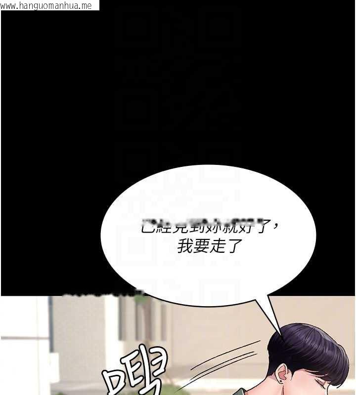 韩国漫画夜间诊疗室韩漫_夜间诊疗室-第127话-三年之后的变化在线免费阅读-韩国漫画-第122张图片