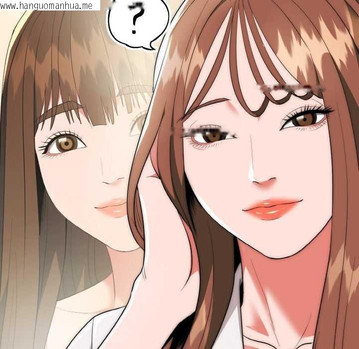 韩国漫画神雕闯都市/强雕：都市润女传说韩漫_神雕闯都市/强雕：都市润女传说-第12话在线免费阅读-韩国漫画-第26张图片