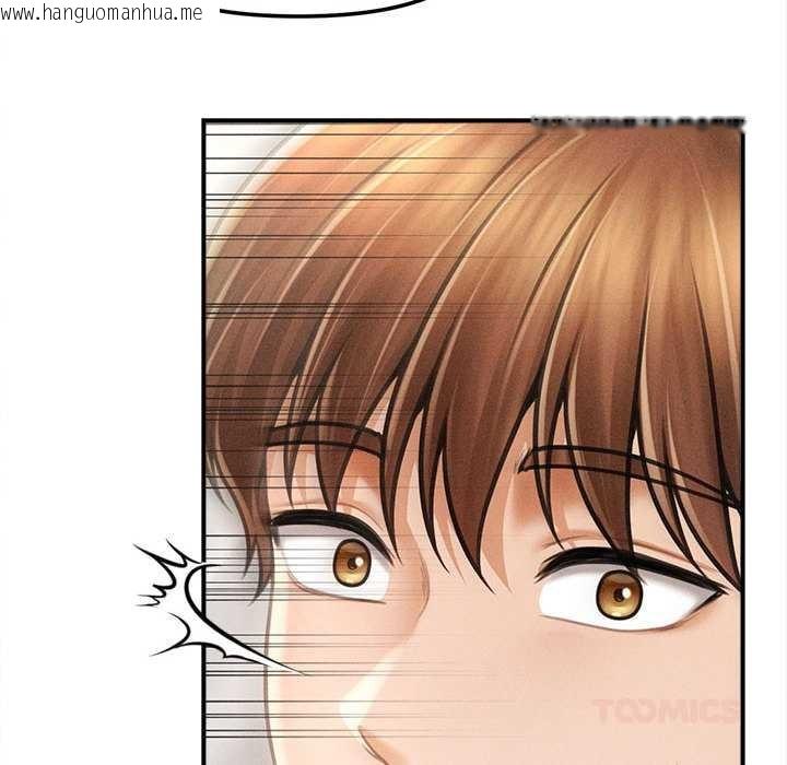 韩国漫画会长家的小儿子韩漫_会长家的小儿子-第37话在线免费阅读-韩国漫画-第129张图片