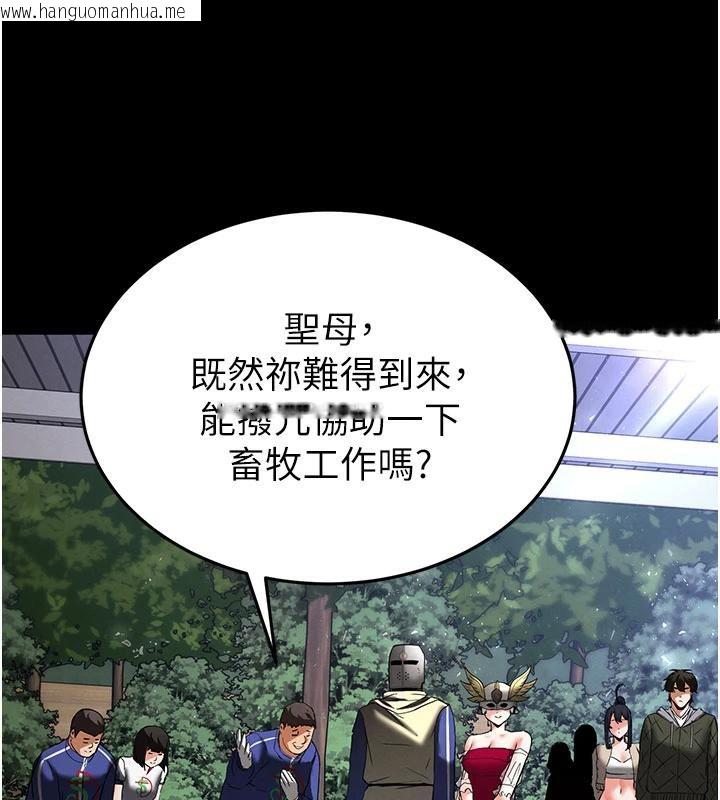 韩国漫画末日雕堡韩漫_末日雕堡-第50话-人间乐园在线免费阅读-韩国漫画-第178张图片