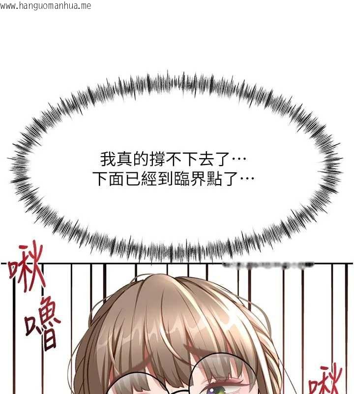 韩国漫画顶加套房的春天韩漫_顶加套房的春天-第42话-我不是院长，是你主人在线免费阅读-韩国漫画-第55张图片