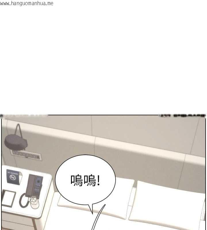 韩国漫画兄妹的秘密授课韩漫_兄妹的秘密授课-第82话-用身体安慰退婚女在线免费阅读-韩国漫画-第72张图片