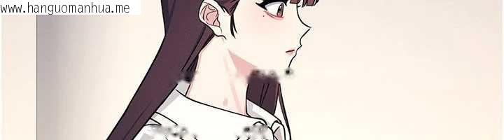 韩国漫画羞耻课堂韩漫_羞耻课堂-第9话-做错事就是要受罚在线免费阅读-韩国漫画-第134张图片