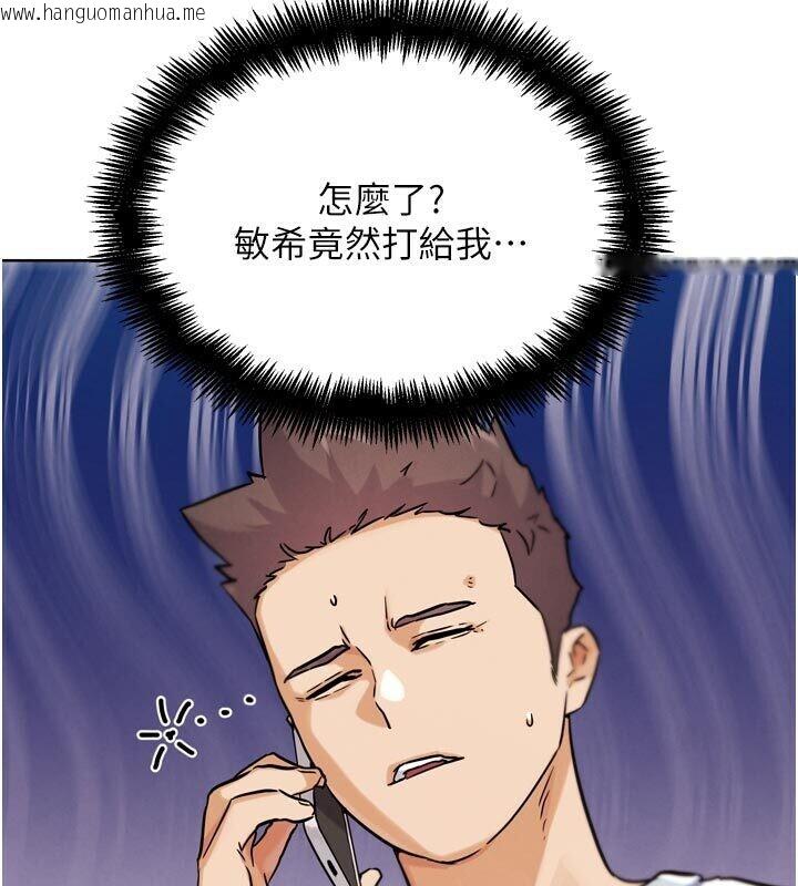 韩国漫画G斗吧!真人肉搏王韩漫_G斗吧!真人肉搏王-第22话-恢复体力的爱液在线免费阅读-韩国漫画-第172张图片