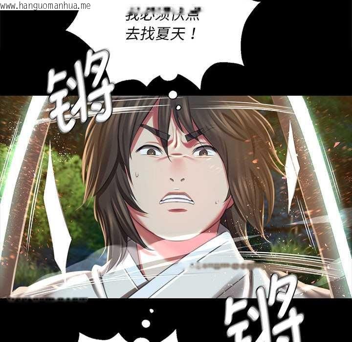 韩国漫画小姐韩漫_小姐-第93话在线免费阅读-韩国漫画-第69张图片