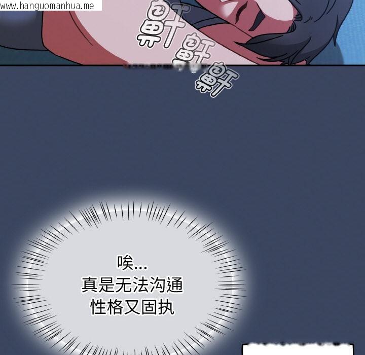 韩国漫画热情拳击馆韩漫_热情拳击馆-第46话在线免费阅读-韩国漫画-第92张图片