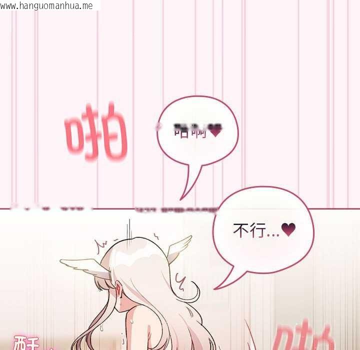 韩国漫画配角的生存任务韩漫_配角的生存任务-第36话在线免费阅读-韩国漫画-第106张图片