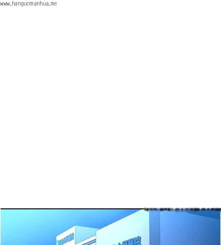 韩国漫画暴君会长的娇媳们韩漫_暴君会长的娇媳们-第11话-霸气会长好性感在线免费阅读-韩国漫画-第177张图片