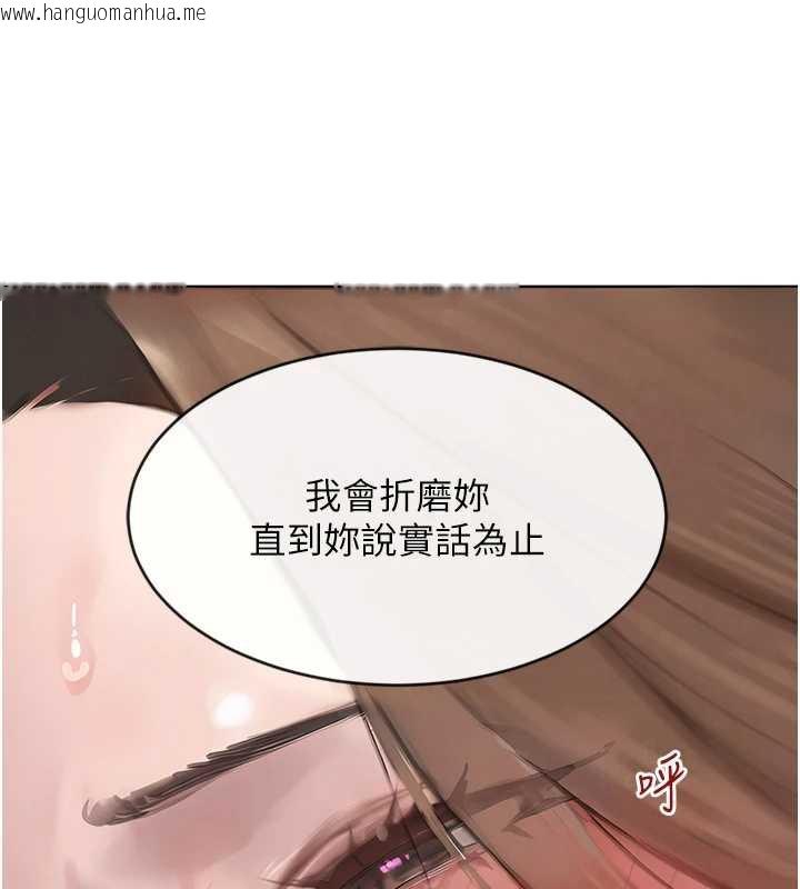 韩国漫画黑道千金韩漫_黑道千金-第55话-妹妹的早晨服务在线免费阅读-韩国漫画-第6张图片