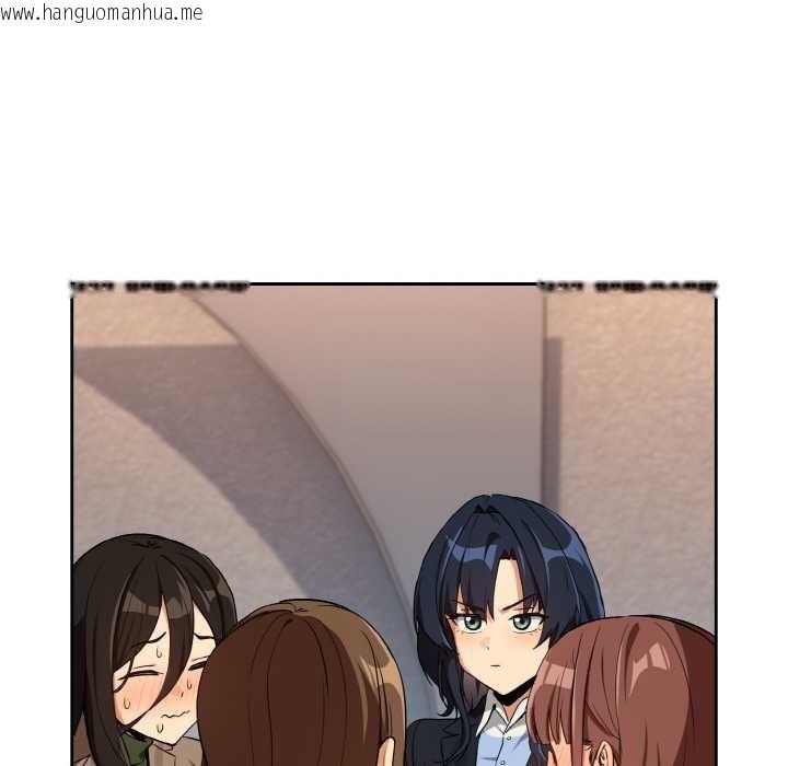 韩国漫画下班后的例行恋爱韩漫_下班后的例行恋爱-第79话在线免费阅读-韩国漫画-第76张图片