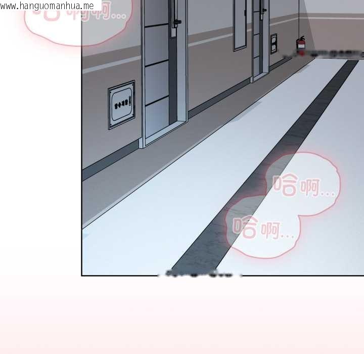 韩国漫画耳边的初恋鬼神韩漫_耳边的初恋鬼神-第1话在线免费阅读-韩国漫画-第106张图片