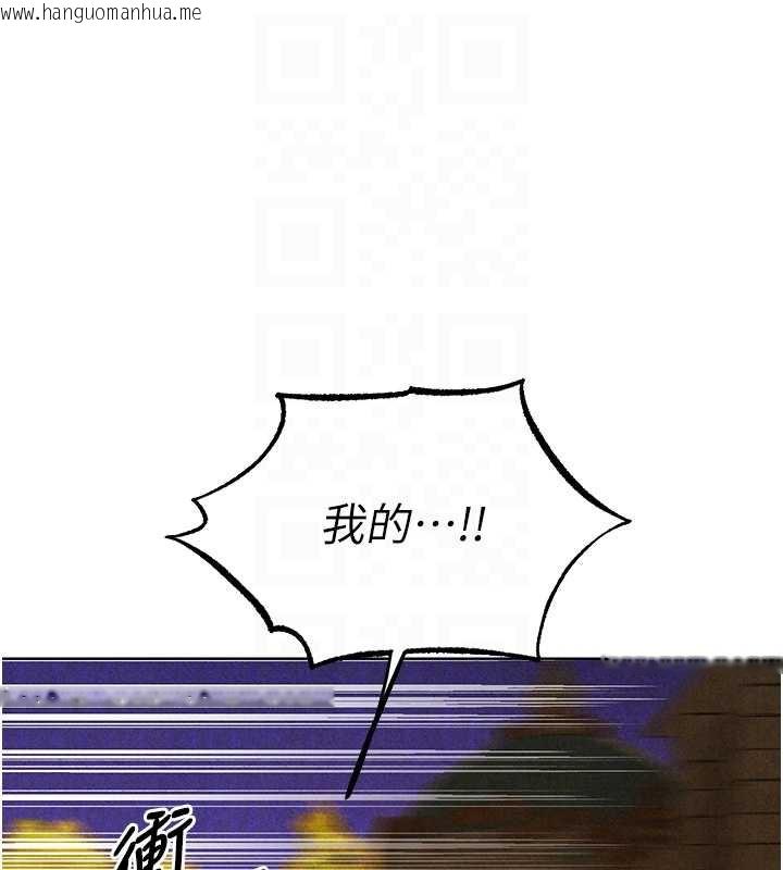 韩国漫画人妻猎人韩漫_人妻猎人-第102话-开箱新鲍鱼泄洪术在线免费阅读-韩国漫画-第81张图片