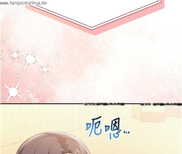 韩国漫画校园成人礼韩漫_校园成人礼-第10话-和学姐们亲密接触在线免费阅读-韩国漫画-第147张图片