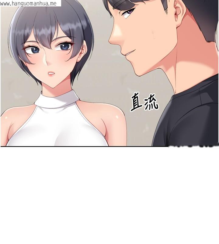 韩国漫画Set-up!排球少女韩漫_Set-up!排球少女-第69话-一触即发的暧昧现场在线免费阅读-韩国漫画-第54张图片