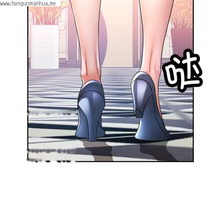 韩国漫画可以爱你吗韩漫_可以爱你吗-第77话在线免费阅读-韩国漫画-第96张图片