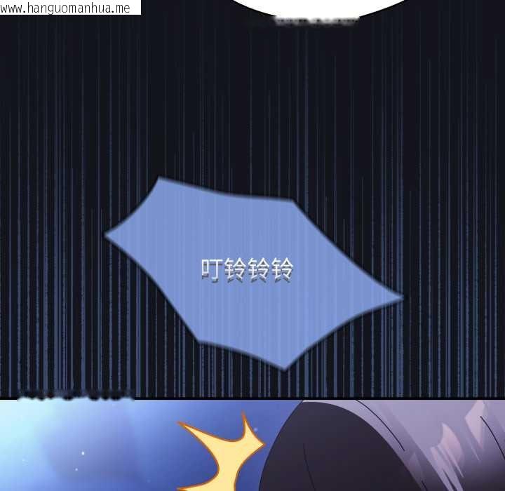 韩国漫画硬也要拍完韩漫_硬也要拍完-第12话在线免费阅读-韩国漫画-第10张图片