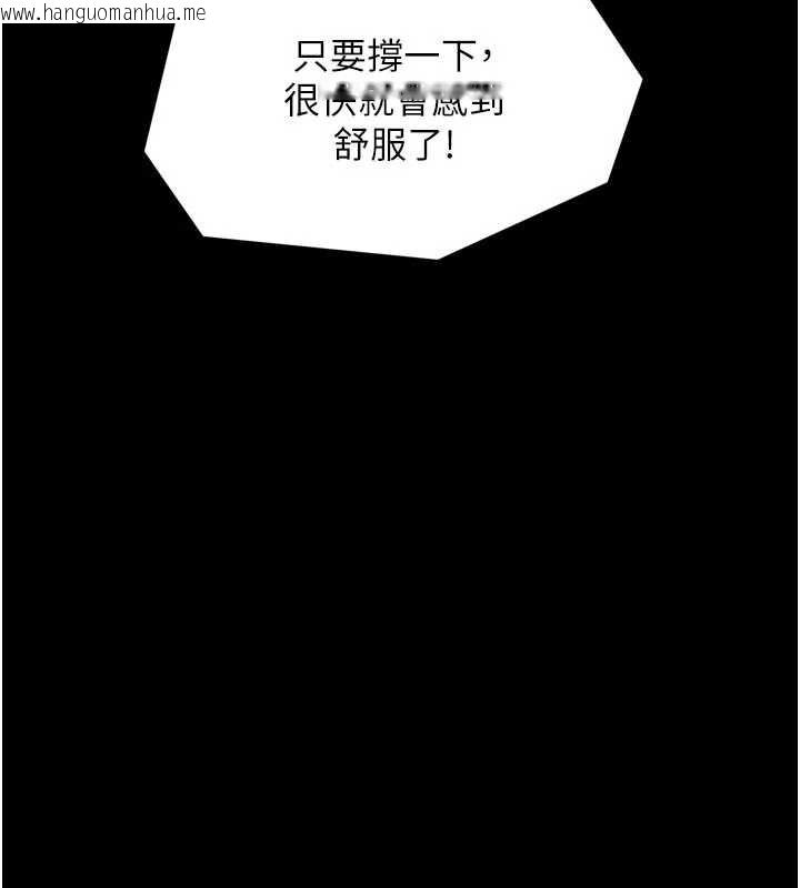 韩国漫画最强家丁韩漫_最强家丁-第59话-丈夫好友入室抢妻在线免费阅读-韩国漫画-第142张图片