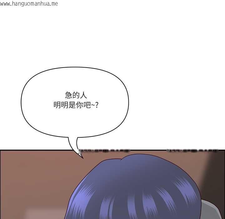 韩国漫画最强男人韩漫_最强男人-第45话在线免费阅读-韩国漫画-第41张图片