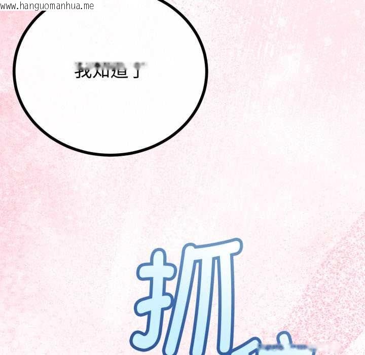 韩国漫画与初恋的意外同居韩漫_与初恋的意外同居-第38话在线免费阅读-韩国漫画-第89张图片
