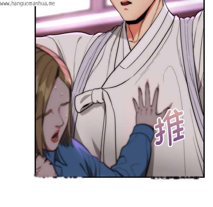 韩国漫画神雕闯都市/强雕：都市润女传说韩漫_神雕闯都市/强雕：都市润女传说-第14话在线免费阅读-韩国漫画-第103张图片