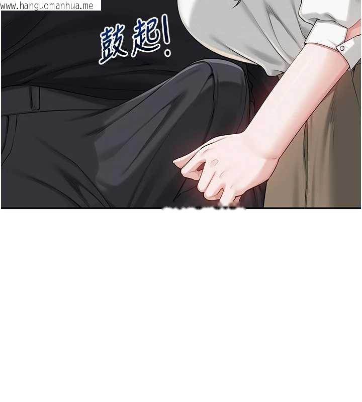 韩国漫画校园成人礼韩漫_校园成人礼-第8话-视讯电爱好刺激!?在线免费阅读-韩国漫画-第74张图片