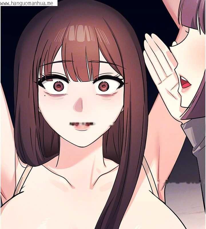 韩国漫画羞耻课堂韩漫_羞耻课堂-第11话-肉便器学姐示范给妳看在线免费阅读-韩国漫画-第52张图片