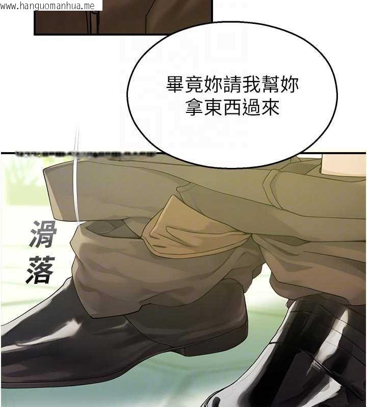 韩国漫画校园禁播角落韩漫_校园禁播角落-第9话-献上身体作为奖励在线免费阅读-韩国漫画-第60张图片