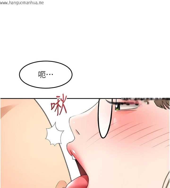 韩国漫画顶加套房的春天韩漫_顶加套房的春天-第42话-我不是院长，是你主人在线免费阅读-韩国漫画-第51张图片