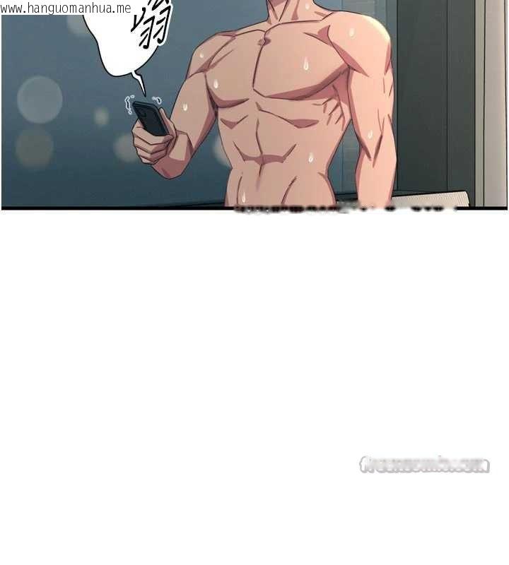 韩国漫画恶次人生韩漫_恶次人生-第48话-大战淫乱学姐在线免费阅读-韩国漫画-第140张图片