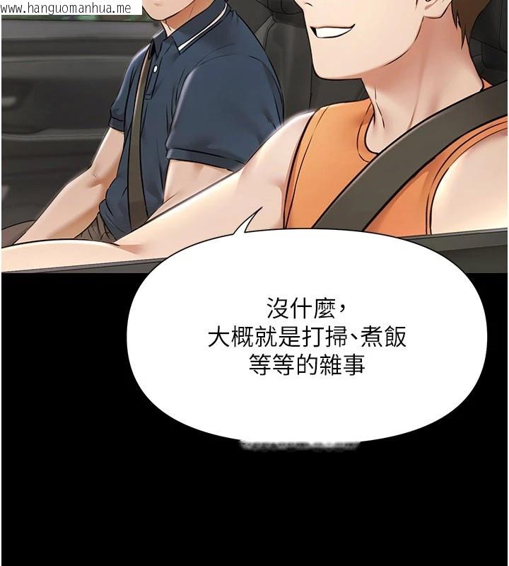 韩国漫画极乐泳池趴韩漫_极乐泳池趴-第1话-上流社会的隐密派对在线免费阅读-韩国漫画-第297张图片