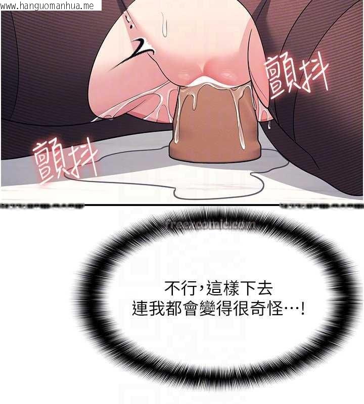 韩国漫画羞耻课堂韩漫_羞耻课堂-第11话-肉便器学姐示范给妳看在线免费阅读-韩国漫画-第168张图片