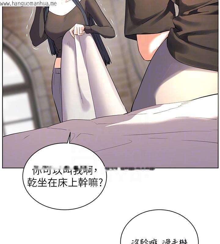 韩国漫画老师的亲密指导韩漫_老师的亲密指导-第71话-一日限定女仆学堂在线免费阅读-韩国漫画-第66张图片