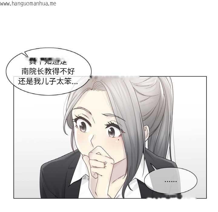 韩国漫画轻触!-解除封印韩漫_轻触!-解除封印-第29话在线免费阅读-韩国漫画-第57张图片