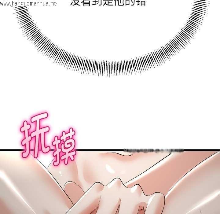 韩国漫画与初恋的意外同居韩漫_与初恋的意外同居-第39话在线免费阅读-韩国漫画-第72张图片