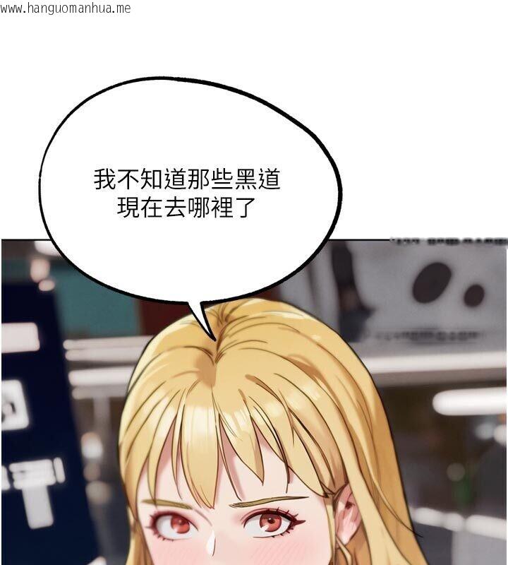 韩国漫画G斗吧!真人肉搏王韩漫_G斗吧!真人肉搏王-第22话-恢复体力的爱液在线免费阅读-韩国漫画-第230张图片